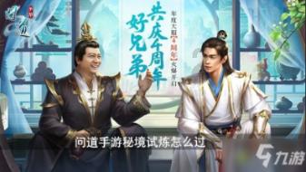 范先群院士一行来我市考察讲学