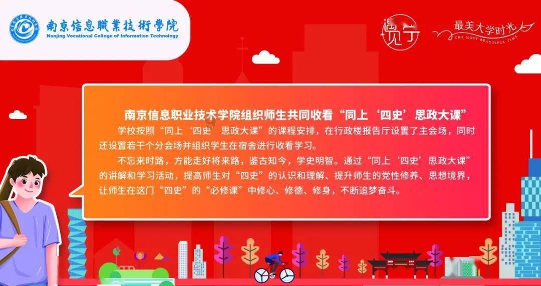 请勿触线
